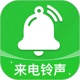畅享免费铃声2026官方新版图标