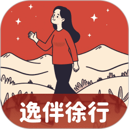 逸伴徐行2025官方新版图标