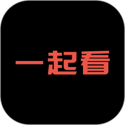 一起看20252025官方新版图标