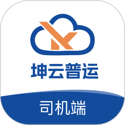 坤云普运司机端2025官方新版图标