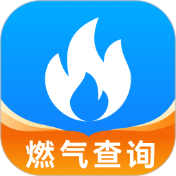 掌中燃气-燃气查询助手2026官方新版图标
