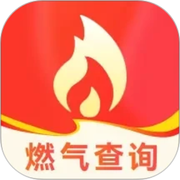 燃气缴费宝2026官方新版图标