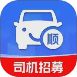 顺风车出行管家2026官方新版图标