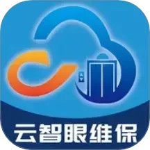 云智眼维保2025官方新版图标