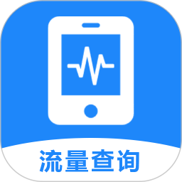 话费流量缴费查询2025官方新版图标