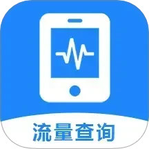 话费流量缴费查询2025官方新版图标