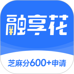 融享花2025官方新版图标