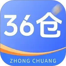 36仓2025官方新版图标