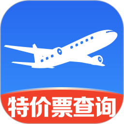 免费特价机票2025官方新版图标