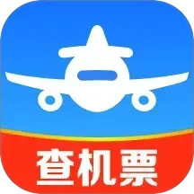 免费特价机票2025官方新版图标