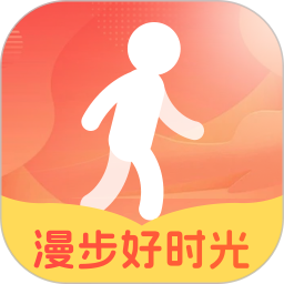 漫步好时光2025官方新版图标