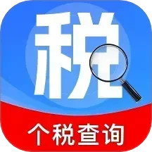 电子个税宝2025官方新版图标