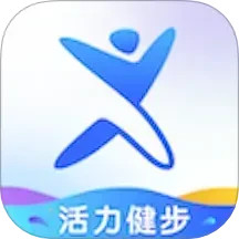 活力健步2025官方新版图标