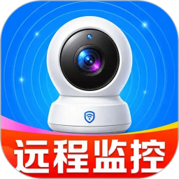 手机监控远程看家2026官方新版图标