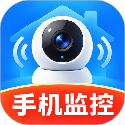 手机监控远程看家2026官方新版图标
