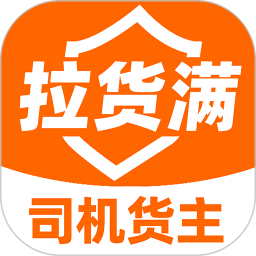 搬家货运车主2025官方新版图标