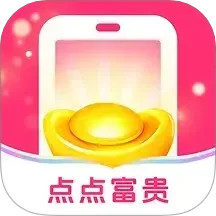 点点富贵2025官方新版图标