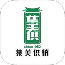 集美供销2025官方新版图标