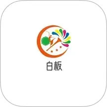 白板绘画2025官方新版图标
