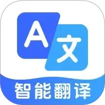 DeepAI全能翻译2025官方新版图标