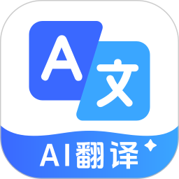 DeepAI全能翻译2025官方新版图标