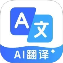 DeepAI全能翻译2025官方新版图标