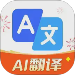 DeepAI全能翻译2026官方新版图标