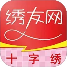 十字绣绘图2025官方新版图标