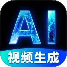 DeepAI视频生成2025官方新版图标