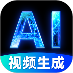 DeepAI视频生成2025官方新版图标