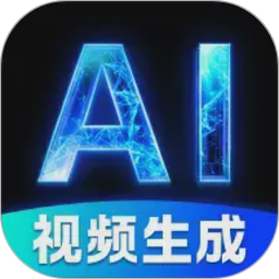 DeepAI视频生成2026官方新版图标