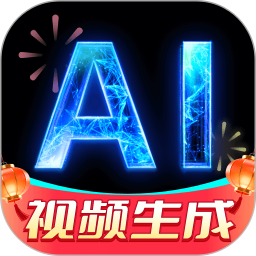 DeepAI视频生成2026官方新版图标