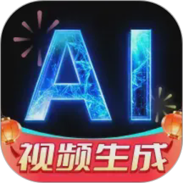 DeepAI视频生成2026官方新版图标