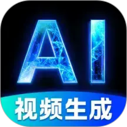 DeepAI视频生成2026官方新版图标