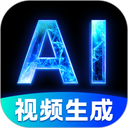 DeepAI视频生成2026官方新版图标