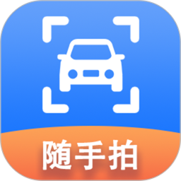 随手拍1232026官方新版图标
