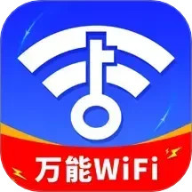 WiFi钥匙连连网2025官方新版图标