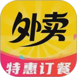 特价外卖优惠2026官方新版图标