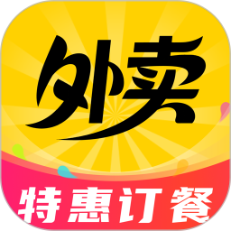特价外卖优惠2026官方新版图标