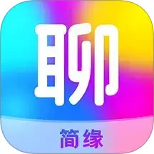 简缘2025官方新版图标