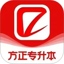 方正专升本2025官方新版图标