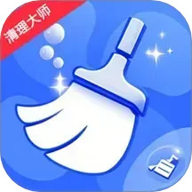 一键清理大师优2025官方新版图标