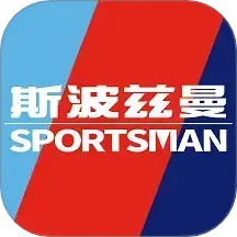 斯波兹曼2025官方新版图标