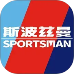 斯波兹曼2026官方新版图标