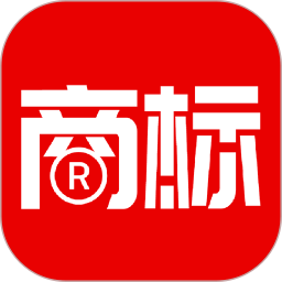 商标注册平台2025官方新版图标