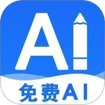 光速AI写作2025官方新版图标