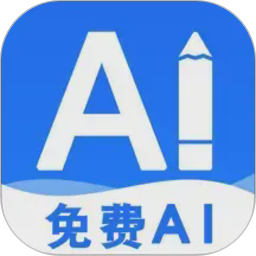 光速AI写作2026官方新版图标