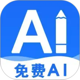 光速AI写作2026官方新版图标