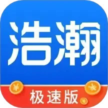 浩瀚官方版2025官方新版图标