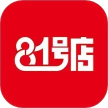 81号店2025官方新版图标